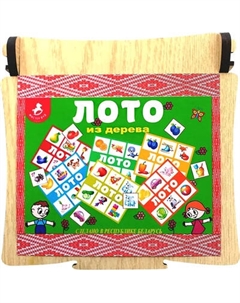 Развивающая игра Мастер Вуд Лото / DL1 Мастер вуд