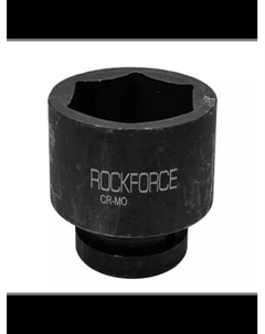 Головка слесарная RockForce RF-48565(830) Rockforce