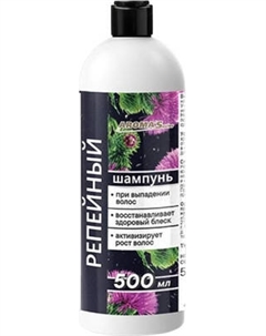 Шампунь для волос Aroma Saules Репейный Aroma saules