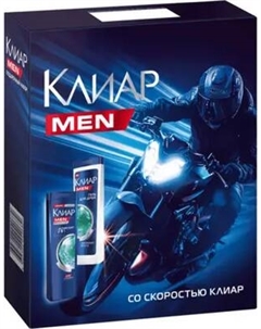 Набор косметики для тела и волос Clear Sport Collection 2025 Шампунь-бальзам+Гель для душа