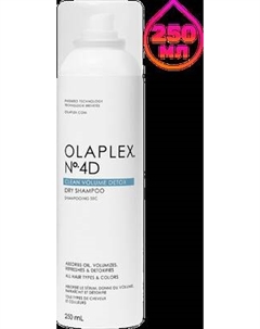 Шампунь для волос Olaplex Clean Volume Detox Dry №4D