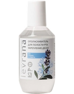 Ополаскиватель для полости рта Levrana Укрепление десен