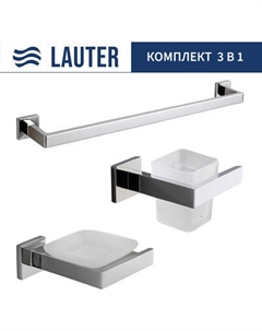 Набор аксессуаров для ванной Lauter 21SH71061 + 21SH71051 + 21SH71011