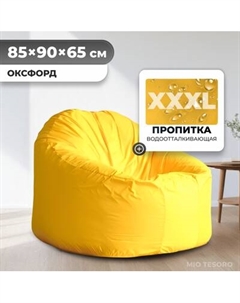 Бескаркасное кресло Mio Tesoro Poparada XXXL / PO-65x85-ZH Mio tesoro