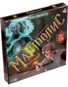 Настольная игра Лас Играс Kids. Магиполис / 10385744 Лас играс