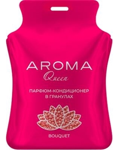 Кондиционер для белья Aroma Queen Bouquet в гранулах Aroma queen