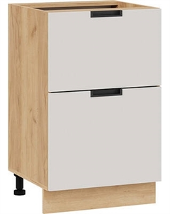 Шкаф-стол кухонный ТриЯ Гренада 1Н5Я2 с двумя ящиками Трия