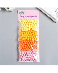 Набор бусин декоративных Арт Узор Сочное ассорти / 9149450 Арт узор