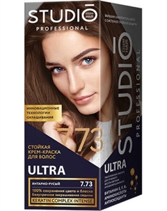 Крем-краска для волос Studio Professional 3D Holography 7.73 Studio professional
