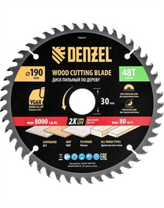 Пильный диск Denzel 733417