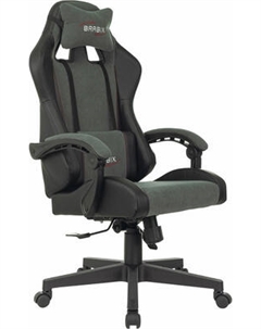 Кресло геймерское Brabix GM-121 / 532961