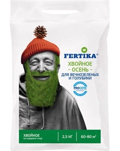 Удобрение Fertika Хвойное для вечнозеленых и голубики осень