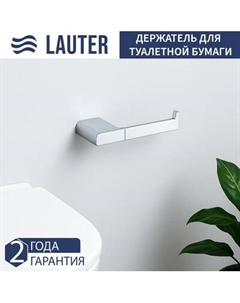 Держатель для туалетной бумаги Lauter 21SH5710А1