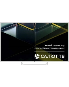 Телевизор Leff 50" 50U691T