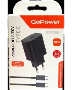 Зарядное устройство сетевое GoPower GPPD05 / 00-00030183 Gopower