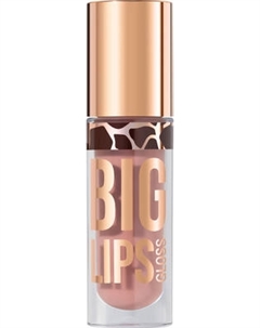 Блеск для губ Stellary Big Lips тон 11 Toffee Diva