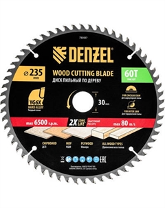 Пильный диск Denzel 733557