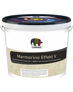 Штукатурка готовая декоративная Caparol Marmorino Effekt V