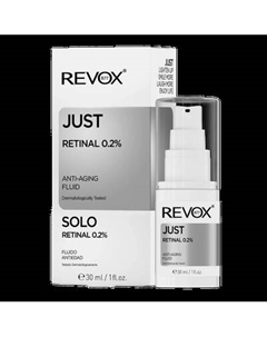Флюид для лица Revox B77 Just Retinal 0.2% Revox b77