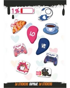 Набор наклеек Nalepking Парные / RSM_0119