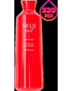Шампунь для волос NEQI Repair Reveal Shampo Neqi