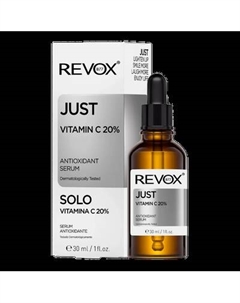 Сыворотка для лица Revox B77 Just Vitamin C 20% антиоксидантная Revox b77