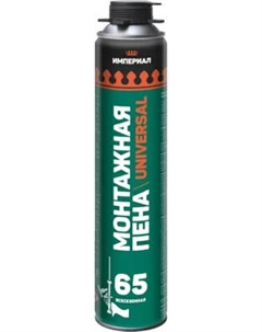 Пена монтажная Технониколь Империал 65 Universal Всесезонная