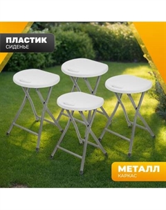 Комплект табуретов складных Sundays AC-D96