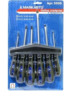 Набор отверток Маяк авто 5506