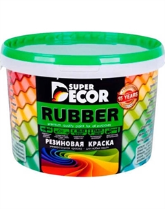 Краска Super Decor Резиновая RAL 7004 Super decor