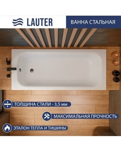 Ванна стальная Lauter Brio 160 / 21S1600