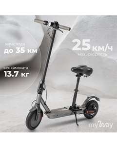 Электросамокат MyWay X4 Max Myway