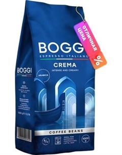 Кофе в зернах Boggi Crema