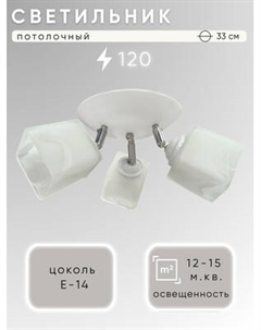 Люстра Aitin-Pro НПБ 02-3x60-102 / 7009/3 Aitin-pro