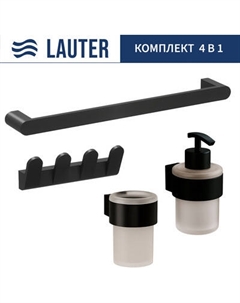 Набор аксессуаров для ванной Lauter 21TS3019 + 21TS3021 + 21TS3009 + 21TS3006