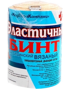 Бинт эластичный MEK Вязаный с лайкрой компрессионный ленточный средней растяжимости Mek
