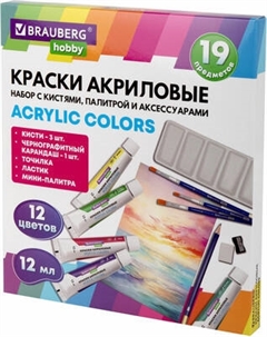 Набор для рисования Brauberg Hobby / 192543