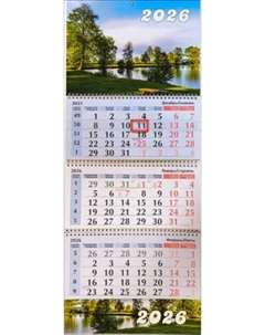 Календарь настенный Типография Победа Природа. 2026 год Типография победа