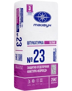 Штукатурка декоративная Тайфун Мастер №23.2 фактура короед 2мм