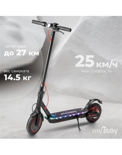 Электросамокат MyWay X3 LED Myway