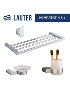 Набор аксессуаров для ванной Lauter 21SH1061 + 21SH1051 + 21SH1091 + 21SH1151