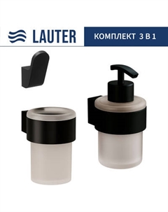 Набор аксессуаров для ванной Lauter 21TS3019 + 21TS3021 + 21TS3011
