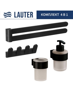 Набор аксессуаров для ванной Lauter 21TS3019 + 21TS3021 + 21TS3009 + 21TS3003