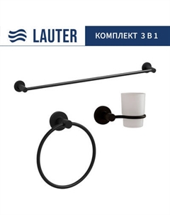 Набор аксессуаров для ванной Lauter 21TS20116 + 21TS2018 + 21TS2016