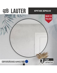 Зеркало Lauter Eva COMO80