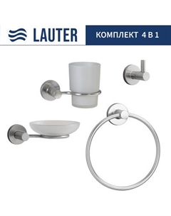 Набор аксессуаров для ванной Lauter 21TS20115 + 21TS20113 + 21TS2019 + 21TS2017