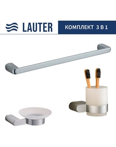 Набор аксессуаров для ванной Lauter 21SH1061 + 21SH1051 + 21SH70101