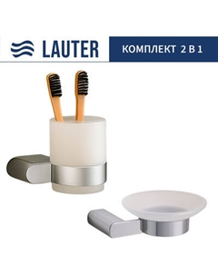 Набор аксессуаров для ванной Lauter 21SH1061 + 21SH1051