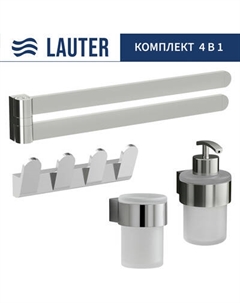 Набор аксессуаров для ванной Lauter 21TS3018 + 21TS3020 + 21TS3008 + 21TS3003