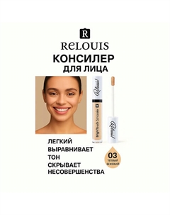 Консилер Bright Touch 4 Relouis